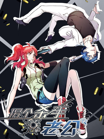 日漫《我的英雄学院》最新封面